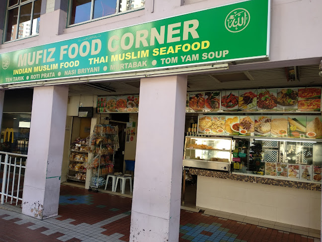 Mufiz Food Centre - Hospitality and gastronomy