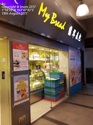 Crystal Jade My Bread - Singapore