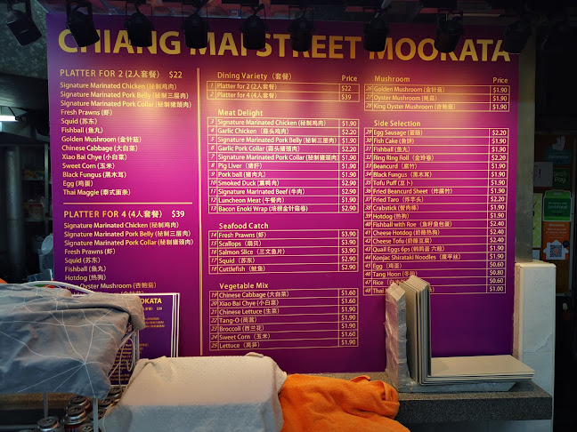 Opinii despre 68 Choices Eating House Pte Ltd în Singapore - Hospitality and gastronomy