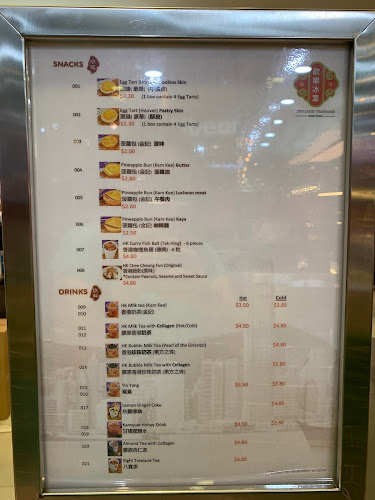 200 Victoria St, B1-K25 Bugis Junction, Singapore 188021