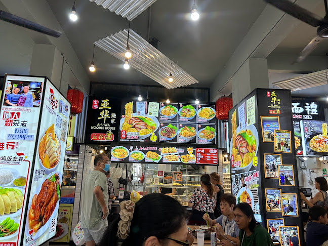 Ah Hwa Noodle House