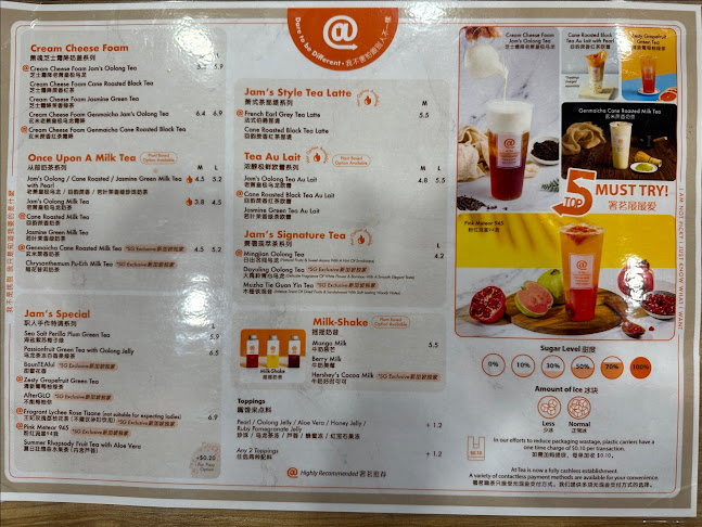 AtTea 署茗職茶 @ JEM - Hospitality and gastronomy