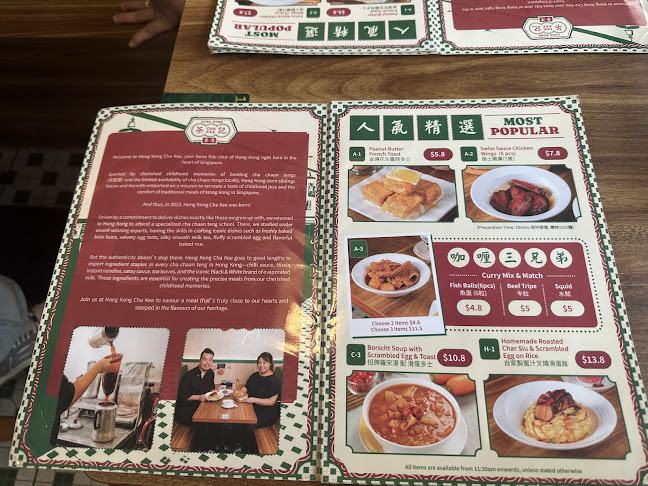 Hong Kong Cha Kee 香港茶記 - Hospitality and gastronomy