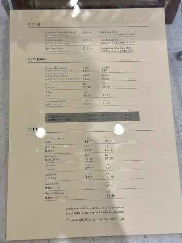 Kurasu Singapore - Hospitality and gastronomy