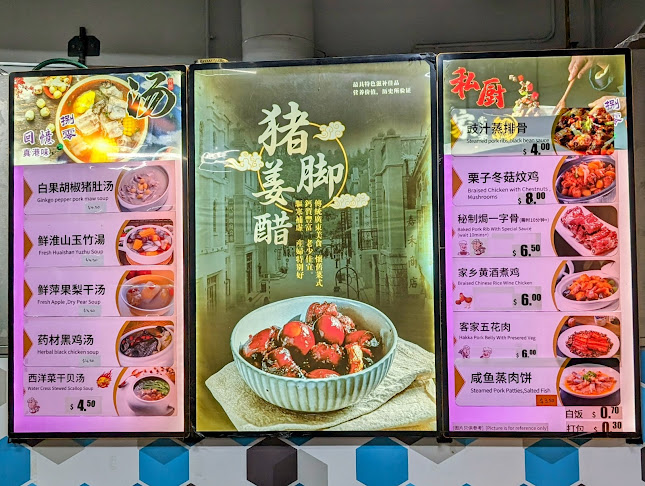 93 Lor 4 Toa Payoh, Singapore 310093