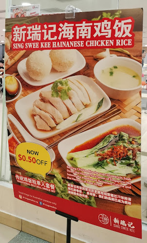 Sing Swee Kee - Hospitality and gastronomy