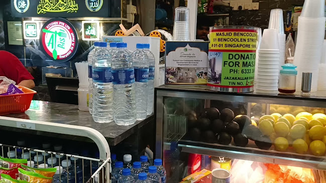 Al-Bismi Restaurant - Hospitality and gastronomy