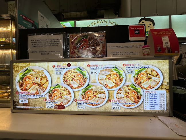 Ah Di Prawn Noodle - Singapore