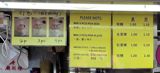 347 Jurong East Ave 1, #01-218, Singapore 600347