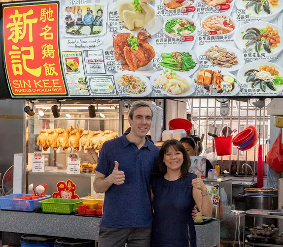 Comentarii opinii despre Sin Kee Famous Chicken Rice