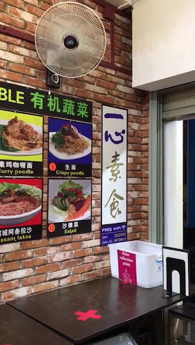 Yi Xin Vegetarian - Singapore