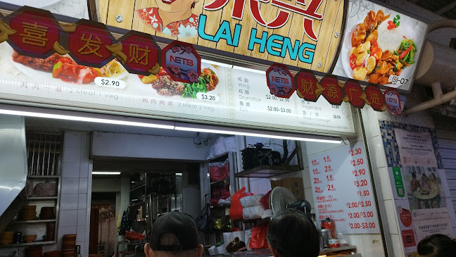 Comentarii opinii despre Lai Heng Economical Mixed Veg Rice 来兴菜饭 (#01-07)