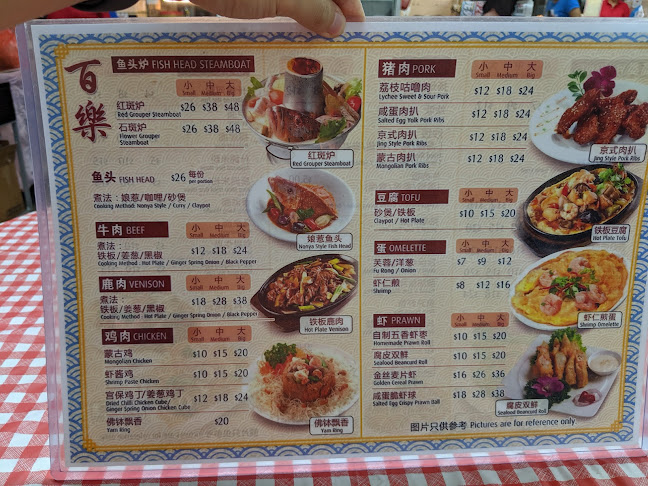 Broadway Coffeeshop @ 668A Choa Chu Kang Crescent - Singapore