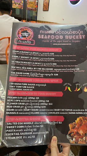 Comentarii opinii despre Seafood Bucket