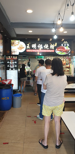 Opinii despre Wong Ming Kee Roasted Delights în Singapore - Hospitality and gastronomy