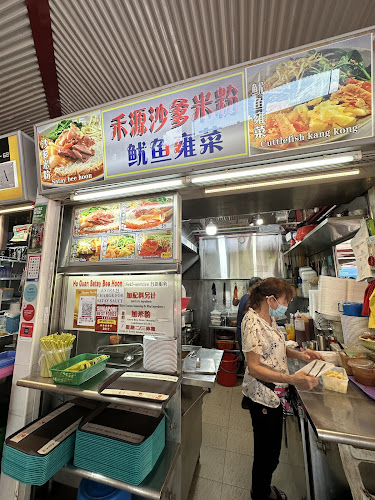 Ho Guan Satay Bee Hoon