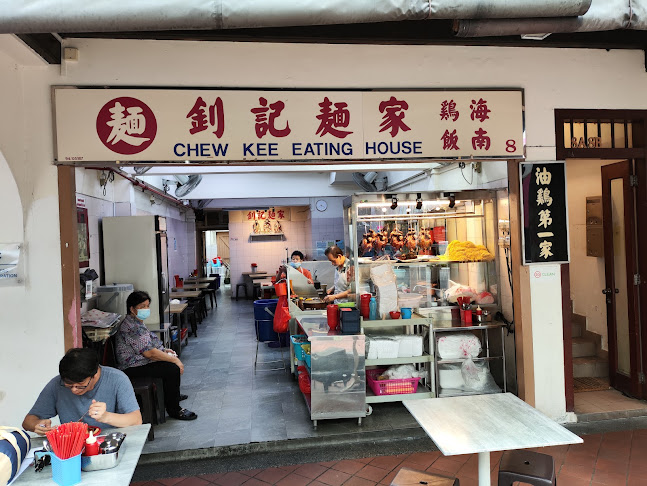 Original Chew Kee Eating House (Chew Kee Soy Sauce Chicken) - Hospitality and gastronomy