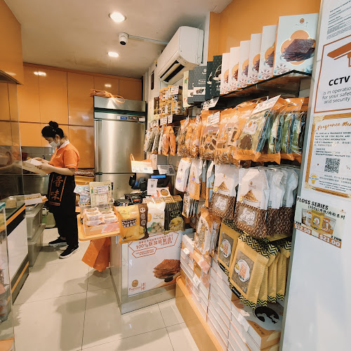 Fragrance Bak Kwa - Hospitality and gastronomy