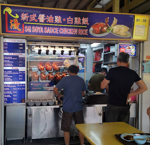 SG Soya Sauce Chicken Rice