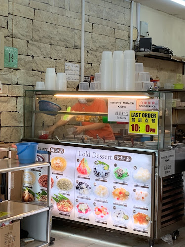 Dessert. Ngoh Hiang - Singapore