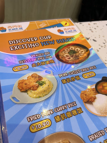 Opinii despre Xi Men Jie 西門街 (Downtown East) Wholesome Taiwanese Meals în Singapore - Hospitality and gastronomy