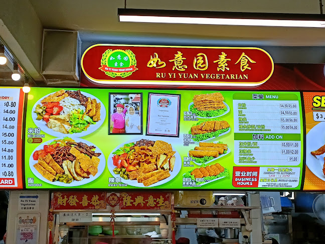 Comentarii opinii despre Ru Yi Yuan Vegetarian