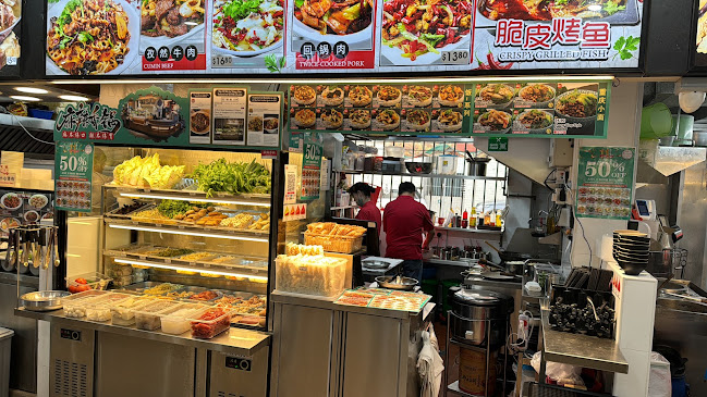 JEM Mala Xiang Guo - Hospitality and gastronomy