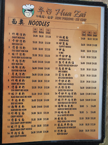 Hua Zai Frog Porridge Zi Char - Hospitality and gastronomy