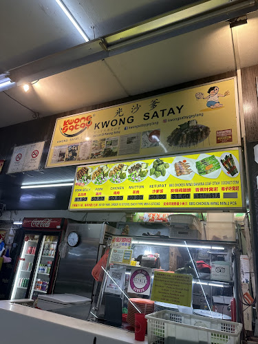 517 Lor 27A Geylang, Singapore 389473