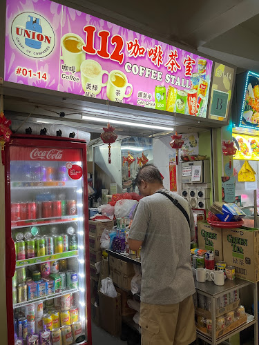 112 咖啡茶室Coffee Stall