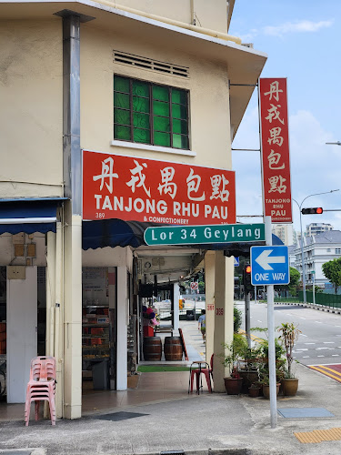 Comentarii opinii despre Tanjong Rhu Pau & Confectionery