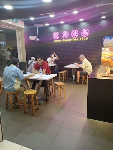 Comentarii opinii despre You Tiao Mei (Bedok Bus Interchange)