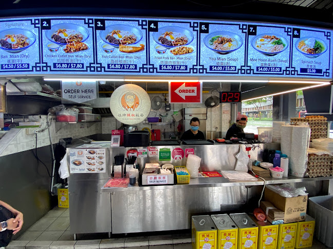 Opinii despre Ng Kuan Chilli Pan Mee în Singapore - Hospitality and gastronomy