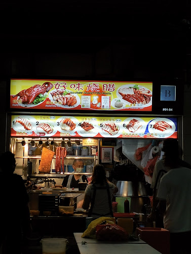 Ho Bee Roasted Food (#01-84)