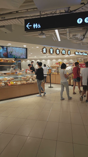 Wu Pao Chun Bakery (Orchard Paragon Shopping Centre) - Hospitality and gastronomy