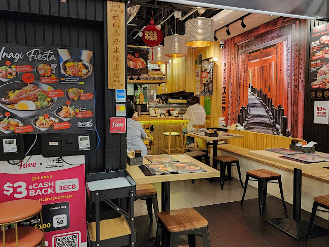 Donburi King 爆爆王 (ばくばくおう) - PLQ