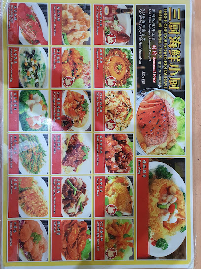 Three Chef’s Seafood Restaurant