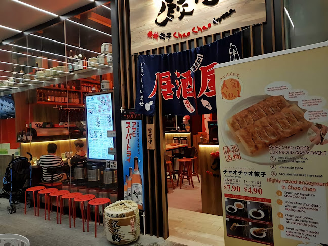 Sandai Izakaya 三代居酒屋