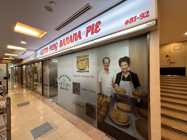 Comentarii opinii despre Auntie Peng Banana Pie