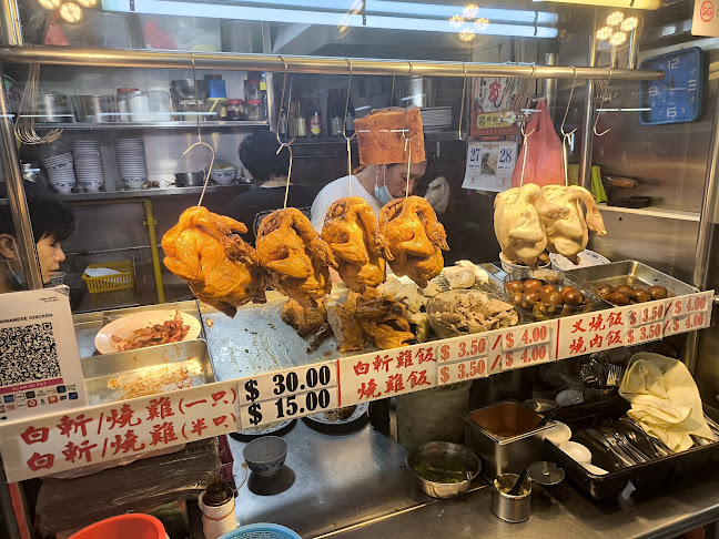 Xin Kee Hainanese Chicken Rice