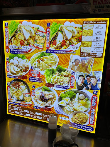 Opinii despre Ah Huat Minced Meat Noodle 阿發肉脞麵 în Singapore - Hospitality and gastronomy