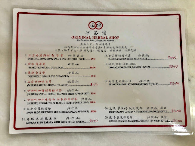 Original Herbal Shop 正宗凉茶馆 - Singapore