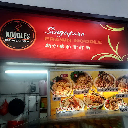 Singapore Prawn Noodle - Singapore