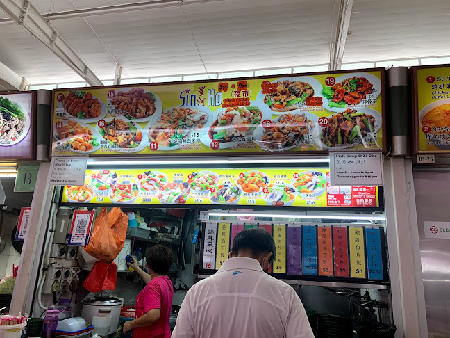 Block 216 Bedok North Street 1, #01-75, Singapore 460216