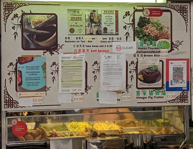 Opinii despre Hakka Thunder Tea Rice în Singapore - Hospitality and gastronomy