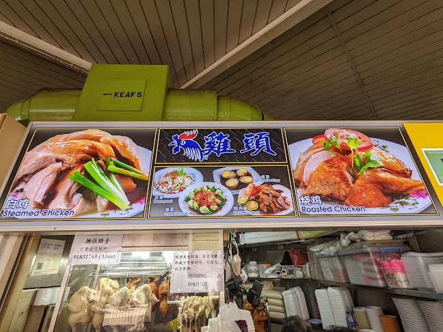 Clementi Hong Kee Villa - Singapore