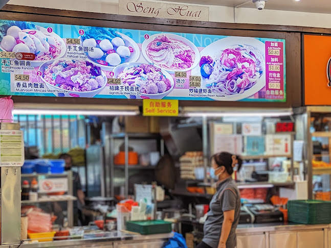 Seng Huat Mushroom Minced Meat Noodles