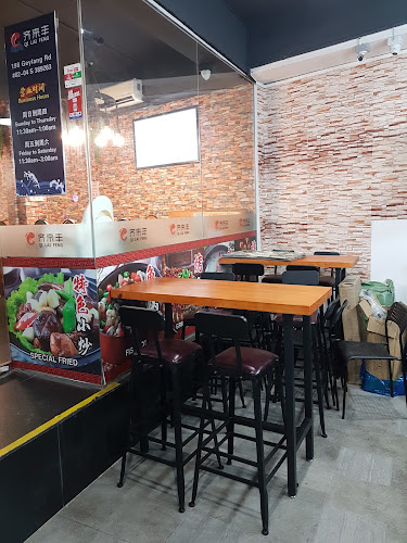 Comentarii opinii despre Qi Lai Feng 齐来丰鱼庄 Chinese Restaurant