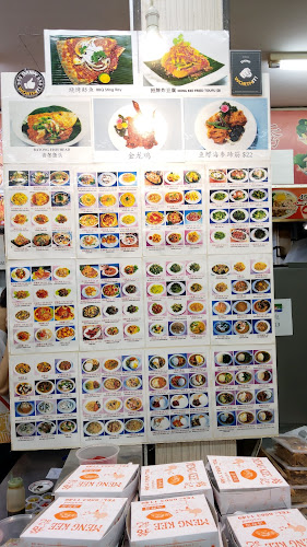 Meng Kee Seafood