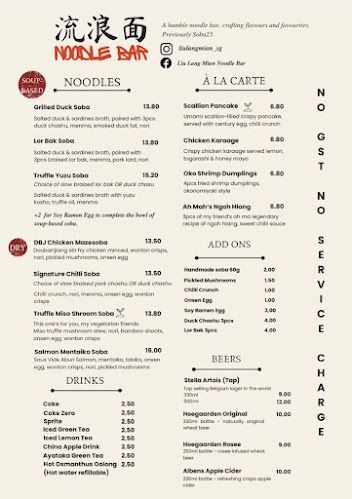 Liu Lang Mian Noodle Bar